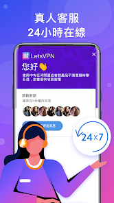 快连免费破解版下载android下载效果预览图