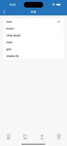 ios免费稳定梯子android下载效果预览图