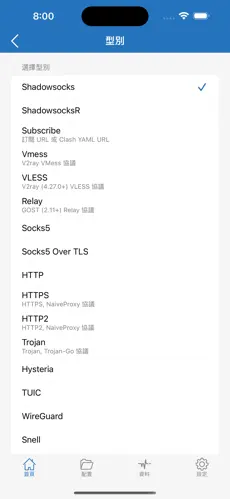 ios免费稳定梯子android下载效果预览图